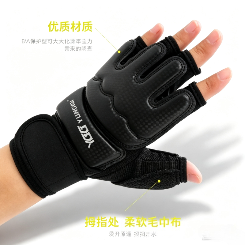 Taekwondo eldivenleri, el ve a - Boxing Glove Set incelemesi ve fiyatı