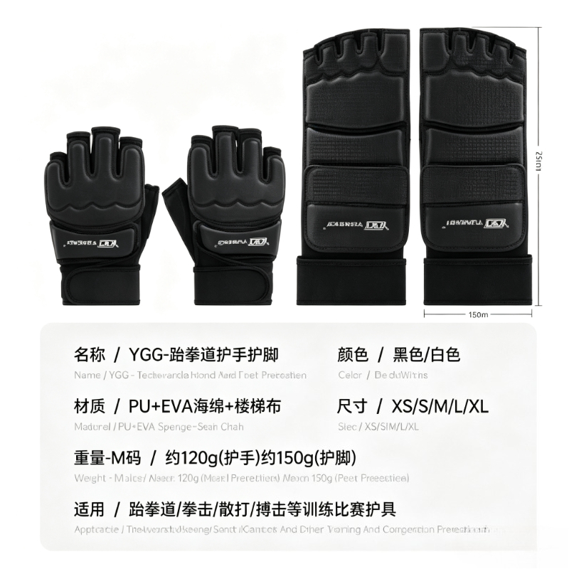 Taekwondo eldivenleri, el ve a - Boxing Glove Set incelemesi ve fiyatı